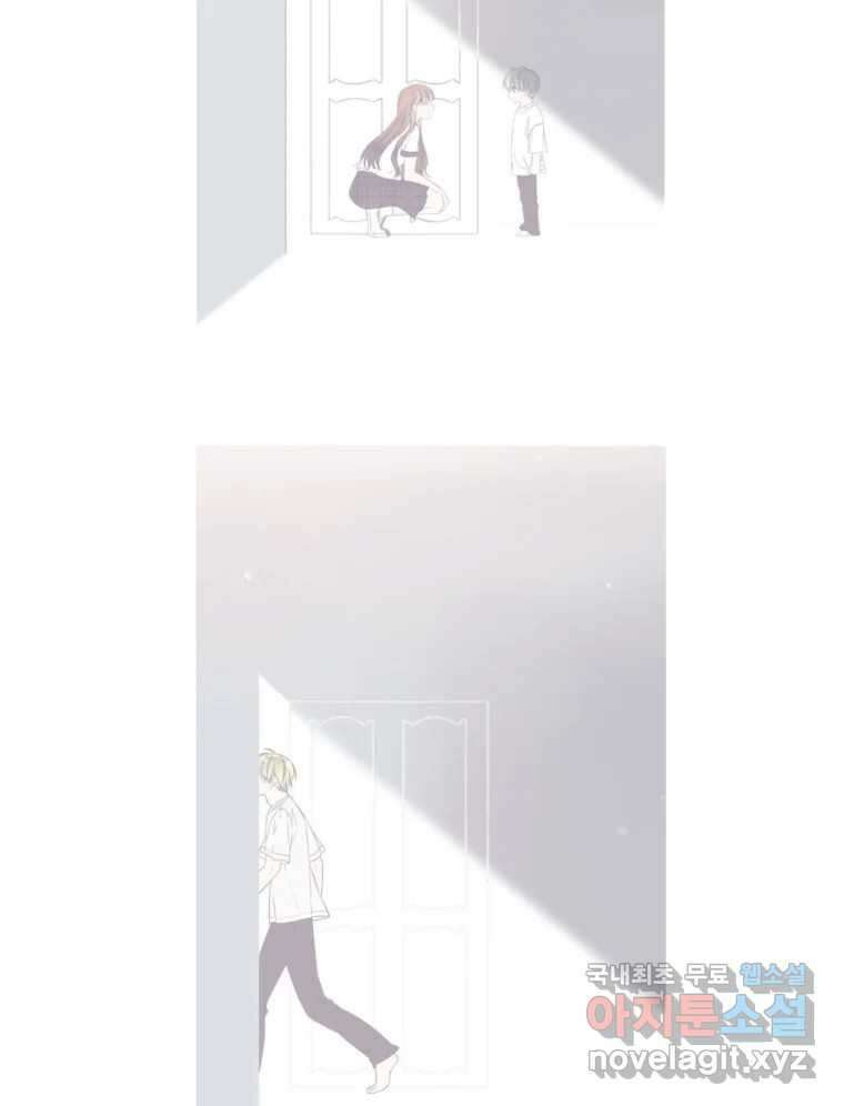 너를 만나다 완결 후기 68