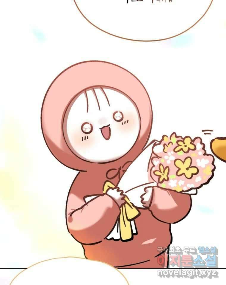 너를 만나다 완결 후기 124