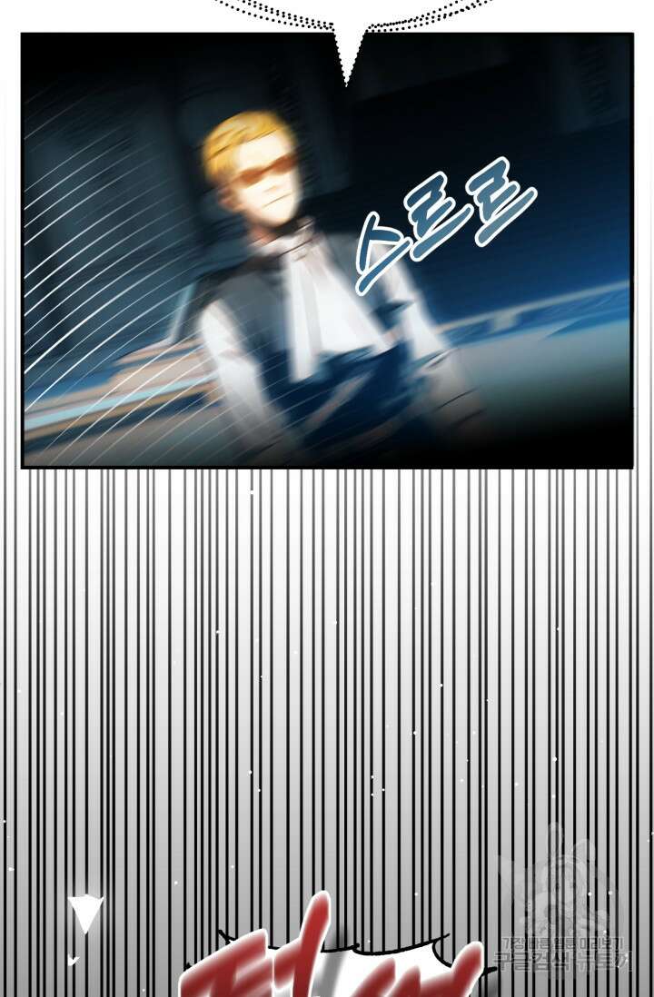 마법명가 막내아들 시즌2 3화 21