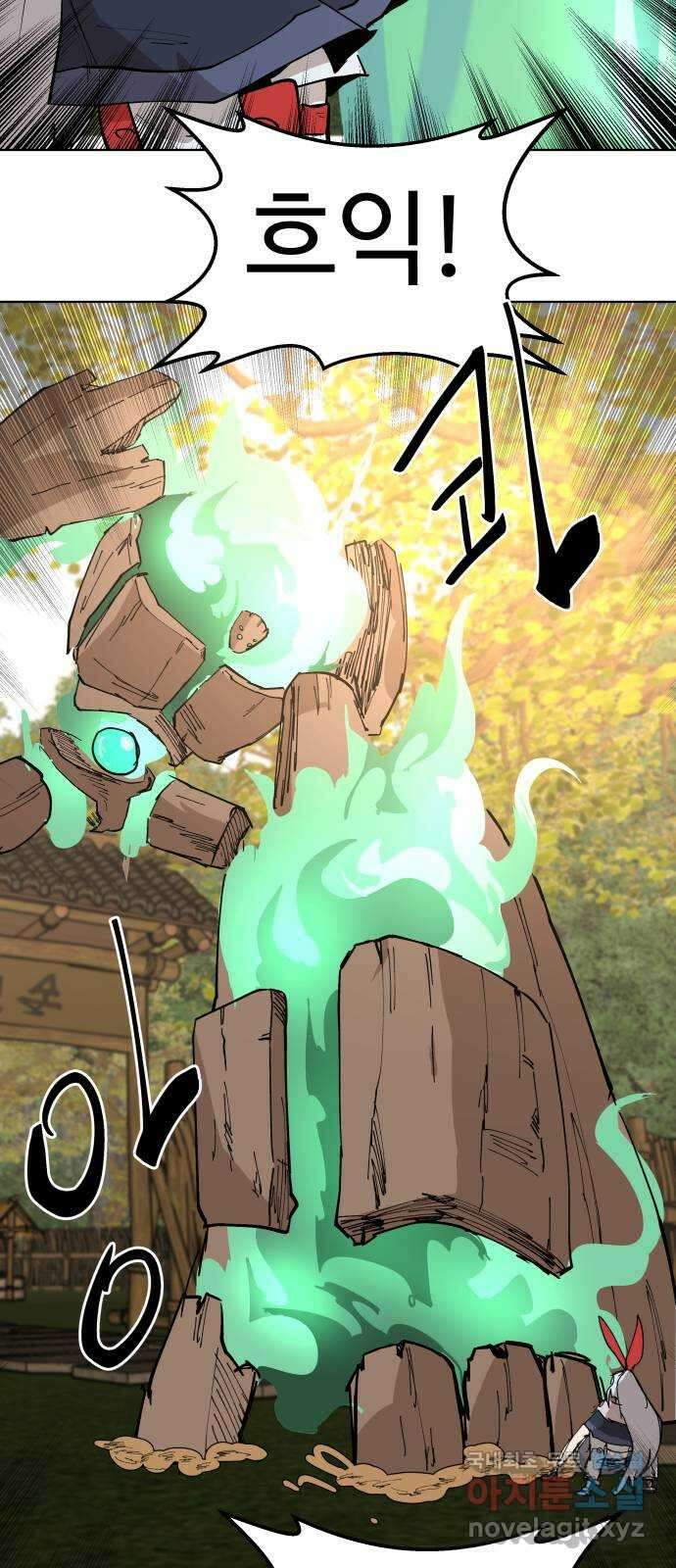 붉은 이정표 57화 허가받은 자 5