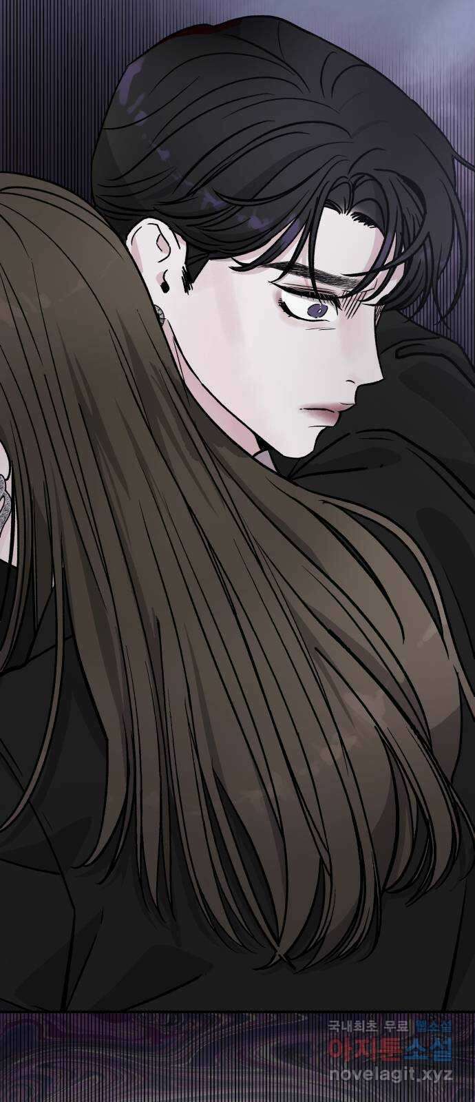 포 더 퀸덤 24화 금총알에 대하여 (2) 2