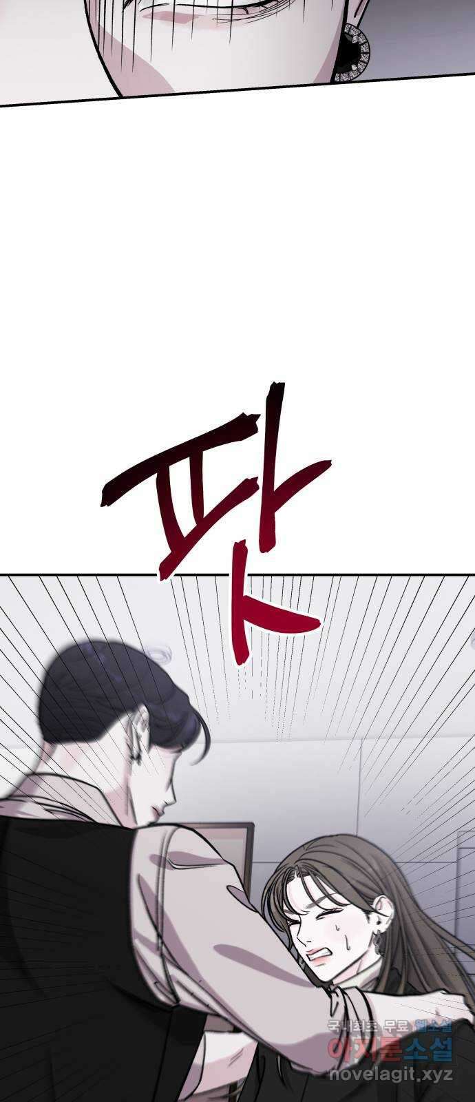 포 더 퀸덤 24화 금총알에 대하여 (2) 7