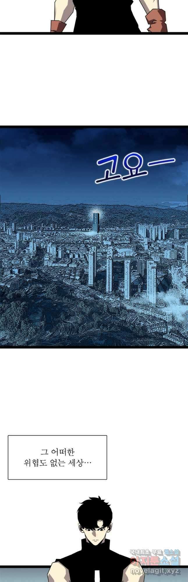 리:플레이어 142화 2