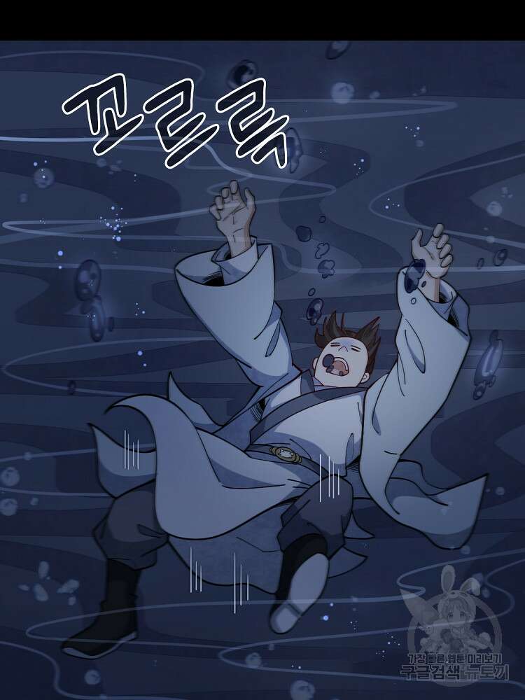 난가기연 172화 17