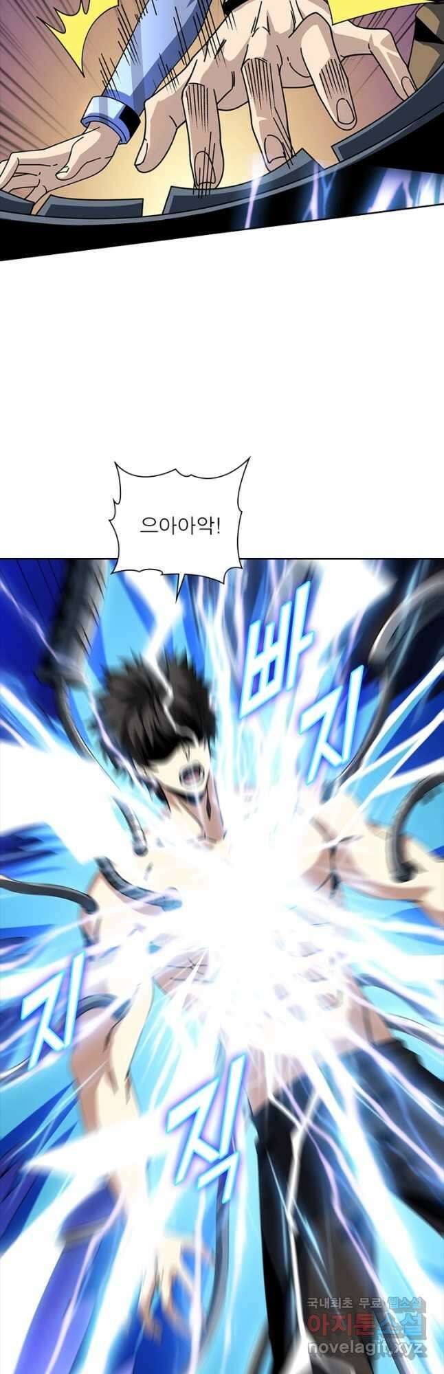 리부트 시스템 172화 7