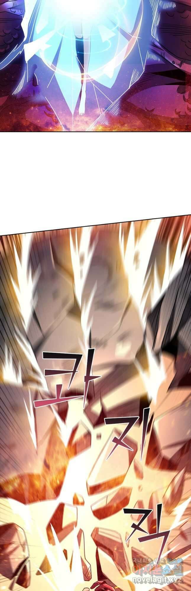 리부트 시스템 172화 20