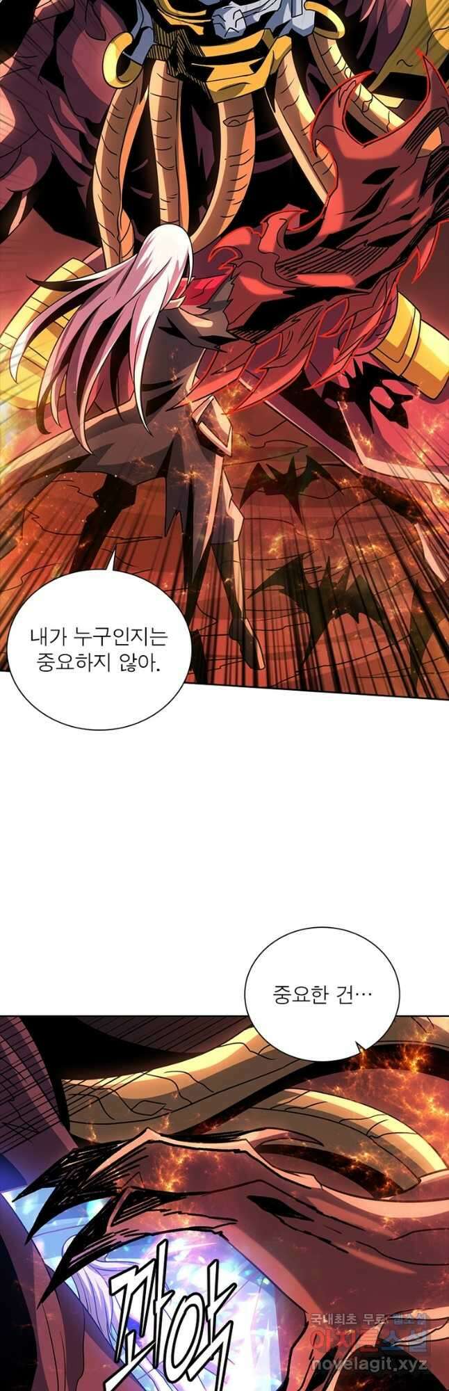 리부트 시스템 172화 31