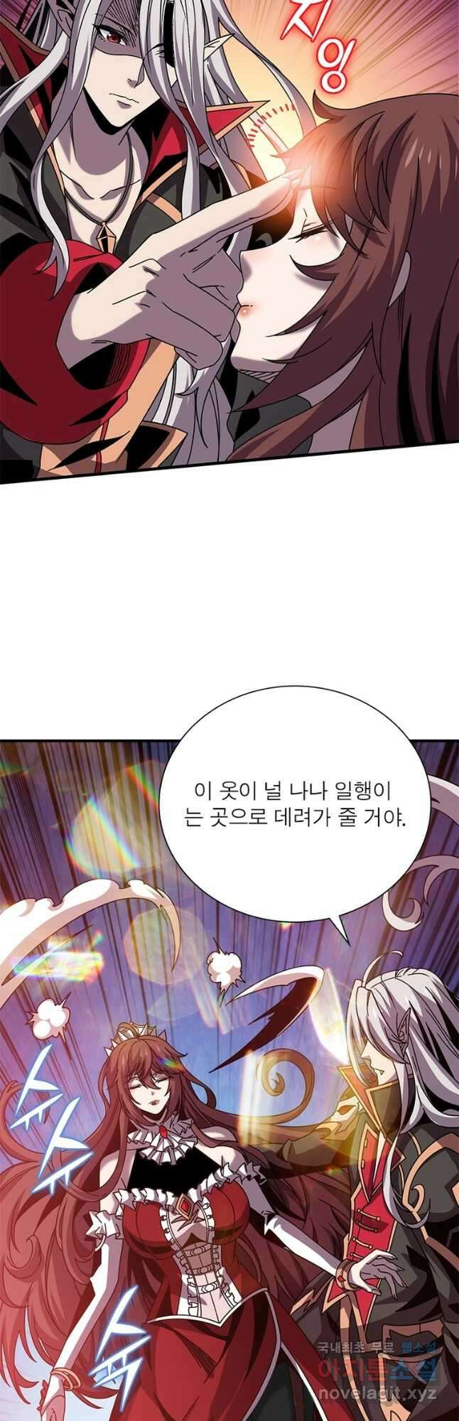 리부트 시스템 172화 42