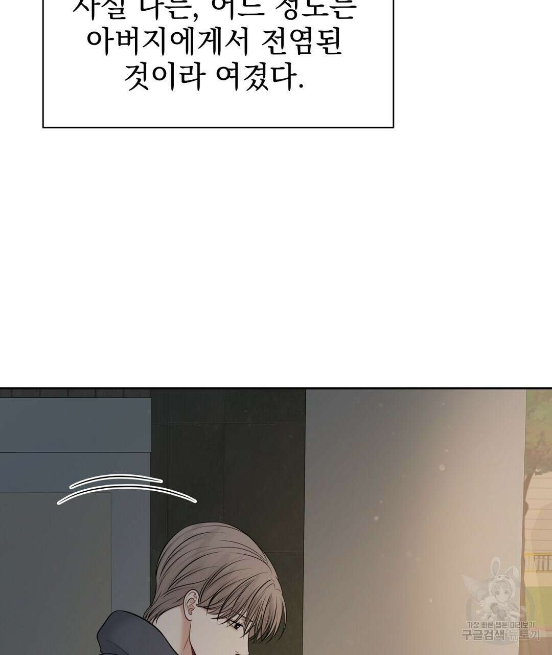 맥거핀 33화 14