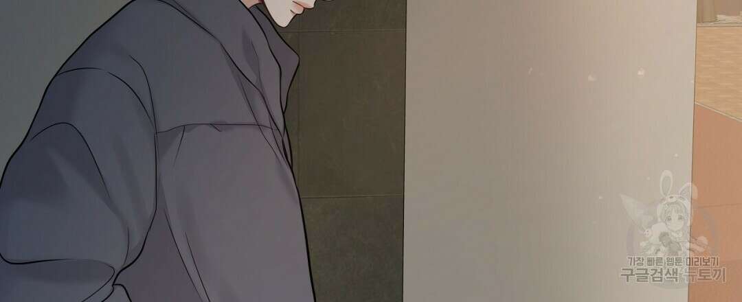 맥거핀 33화 15