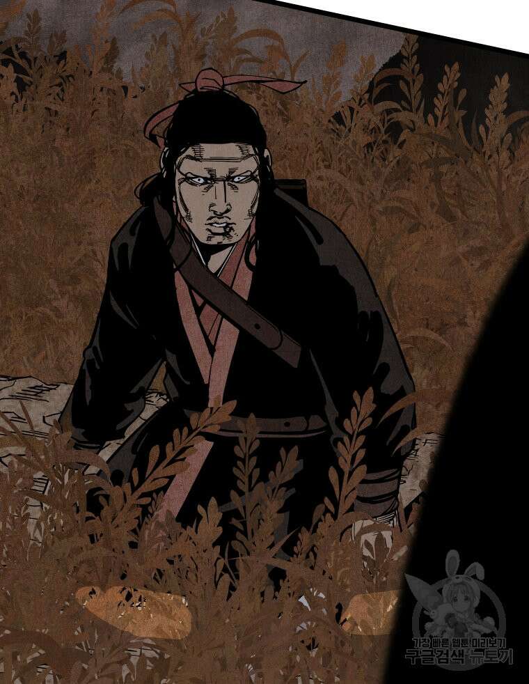 촌검무인 22화 28