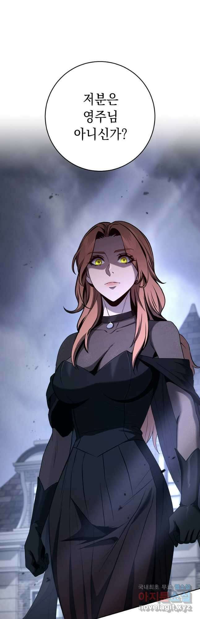 해골병사는 던전을 지키지 못했다 264화 10