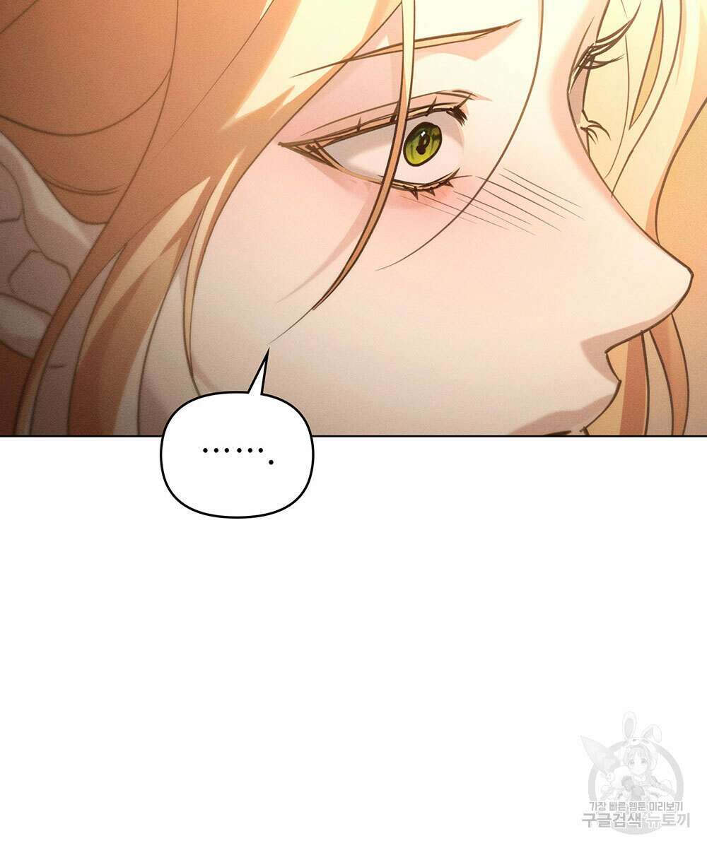 웨어울프 : 향기에 이끌린 늑대들 23화 11