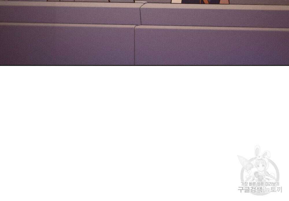 웨어울프 : 향기에 이끌린 늑대들 23화 34