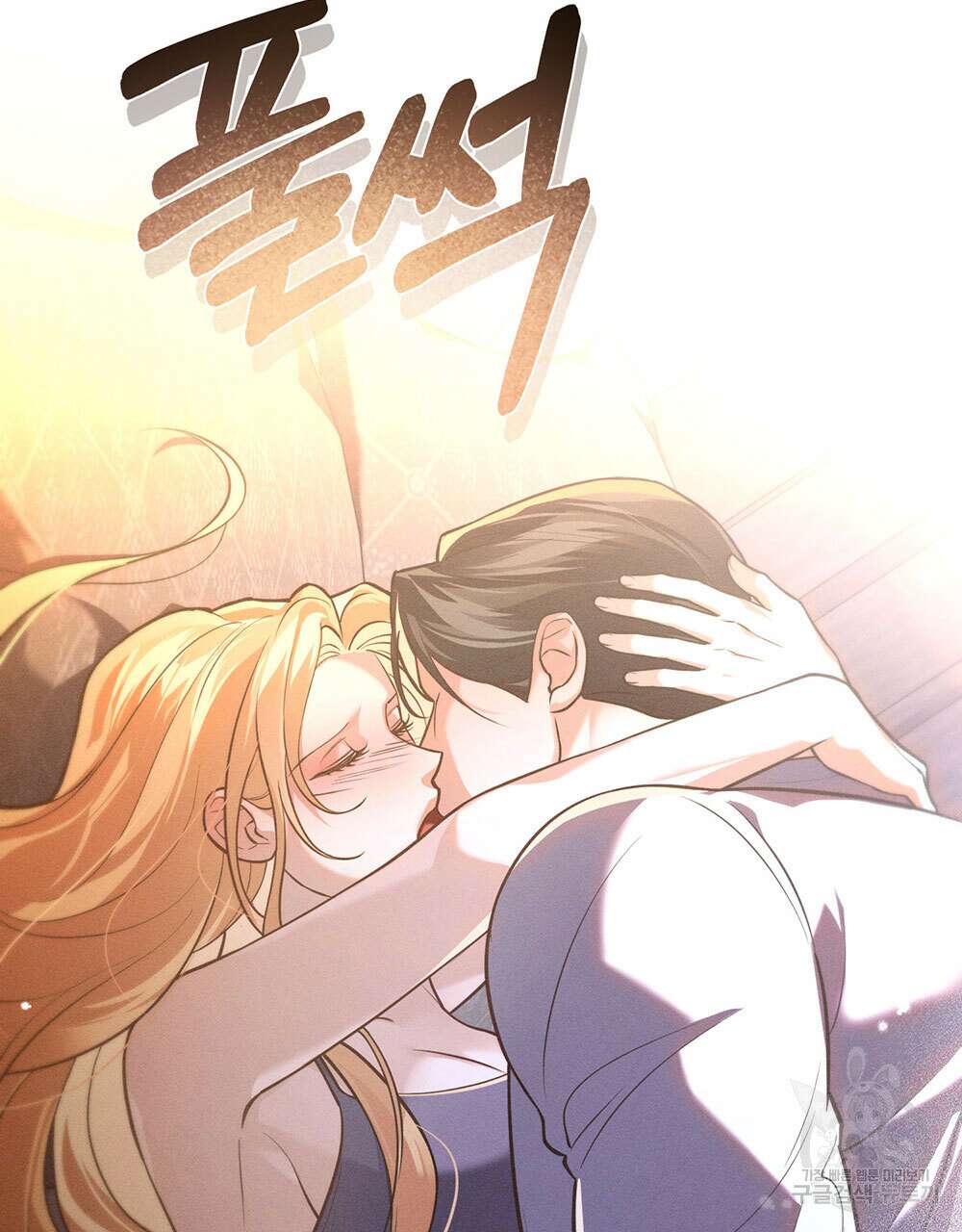 웨어울프 : 향기에 이끌린 늑대들 23화 76