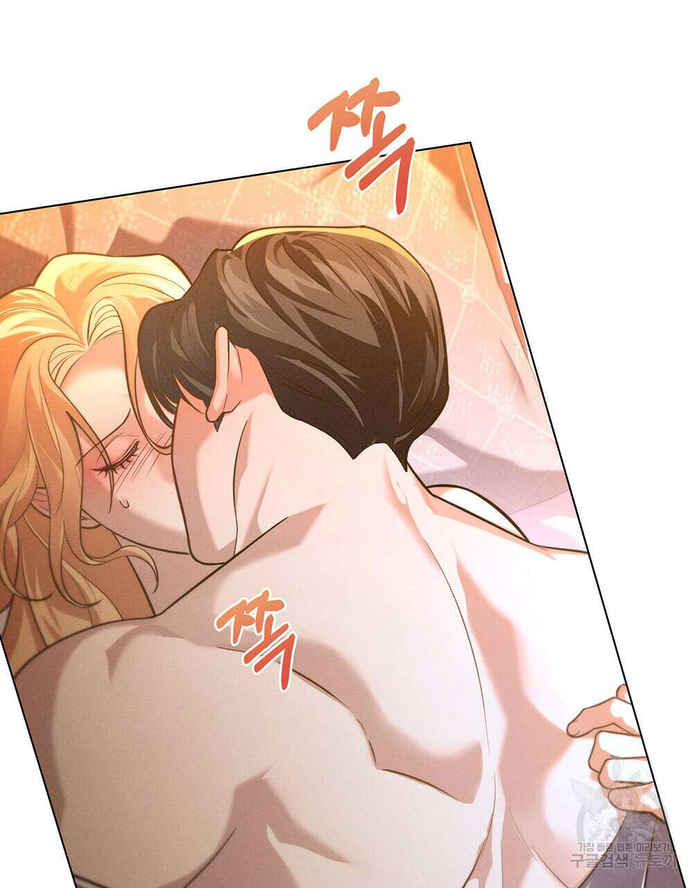 웨어울프 : 향기에 이끌린 늑대들 23화 78