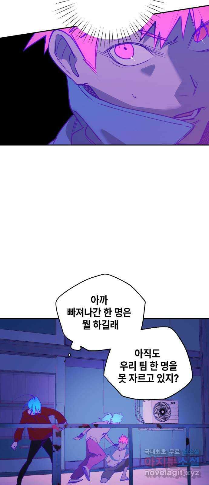 솔그린 20화 장기휴재 6