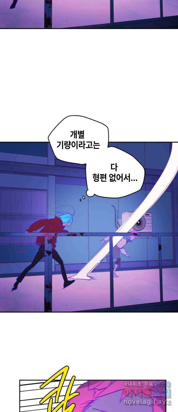 솔그린 20화 장기휴재 7