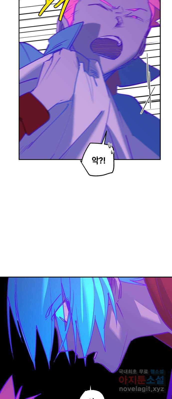 솔그린 20화 장기휴재 8