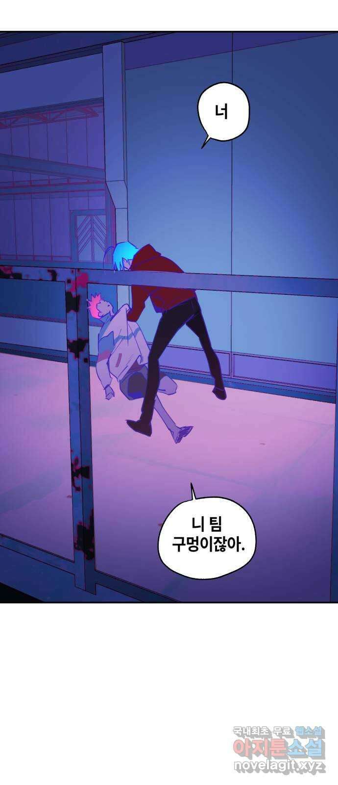 솔그린 20화 장기휴재 10