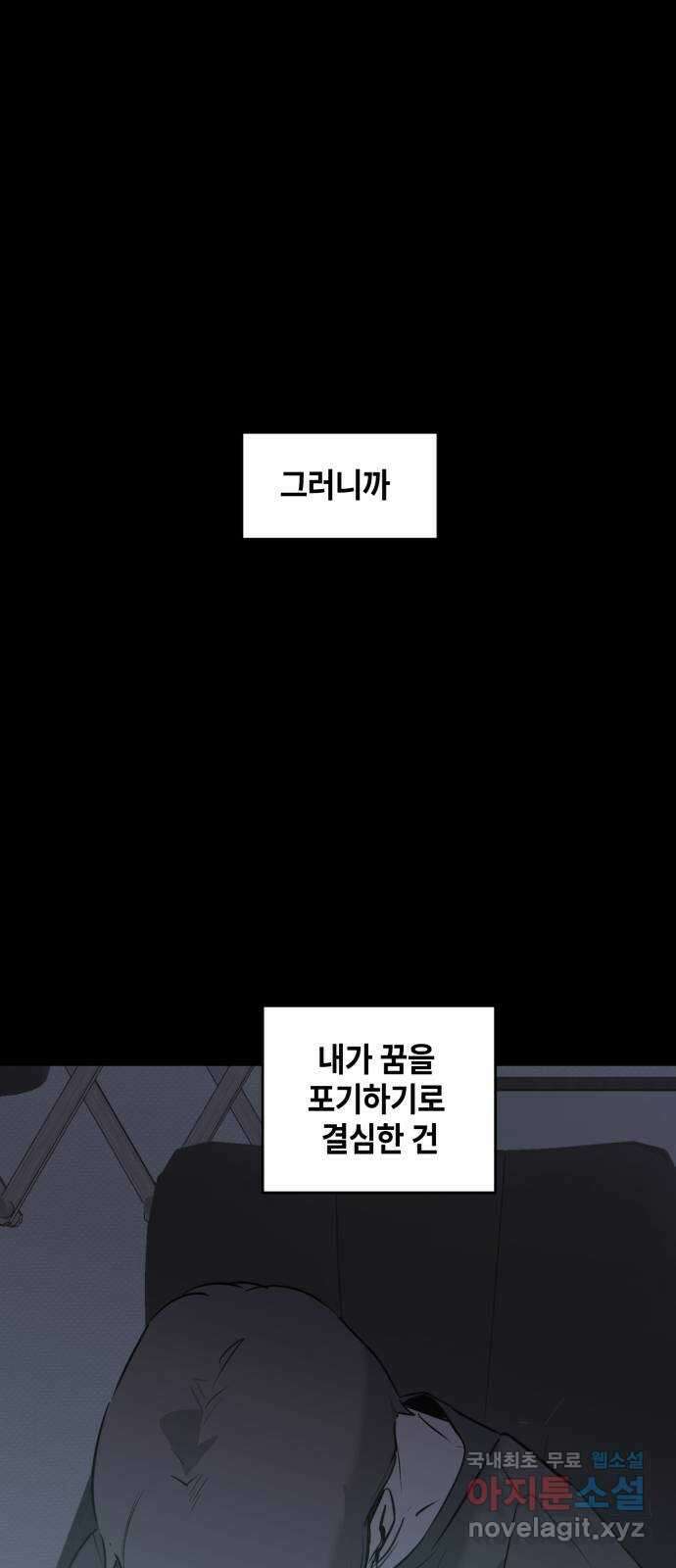 솔그린 20화 장기휴재 22