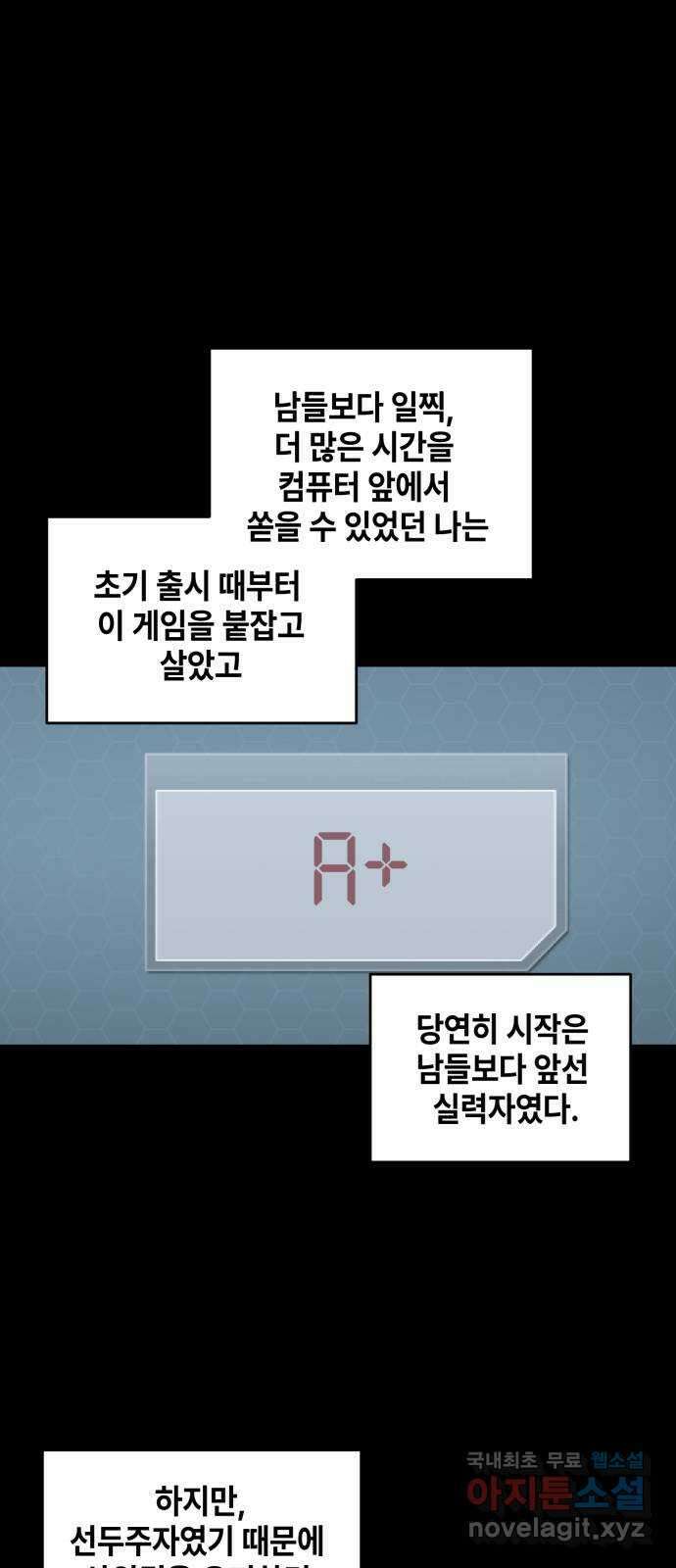 솔그린 20화 장기휴재 24