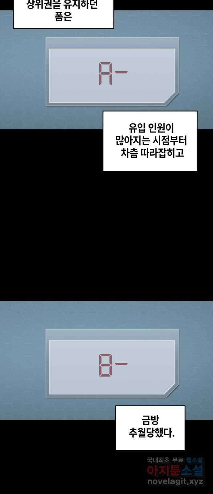 솔그린 20화 장기휴재 25