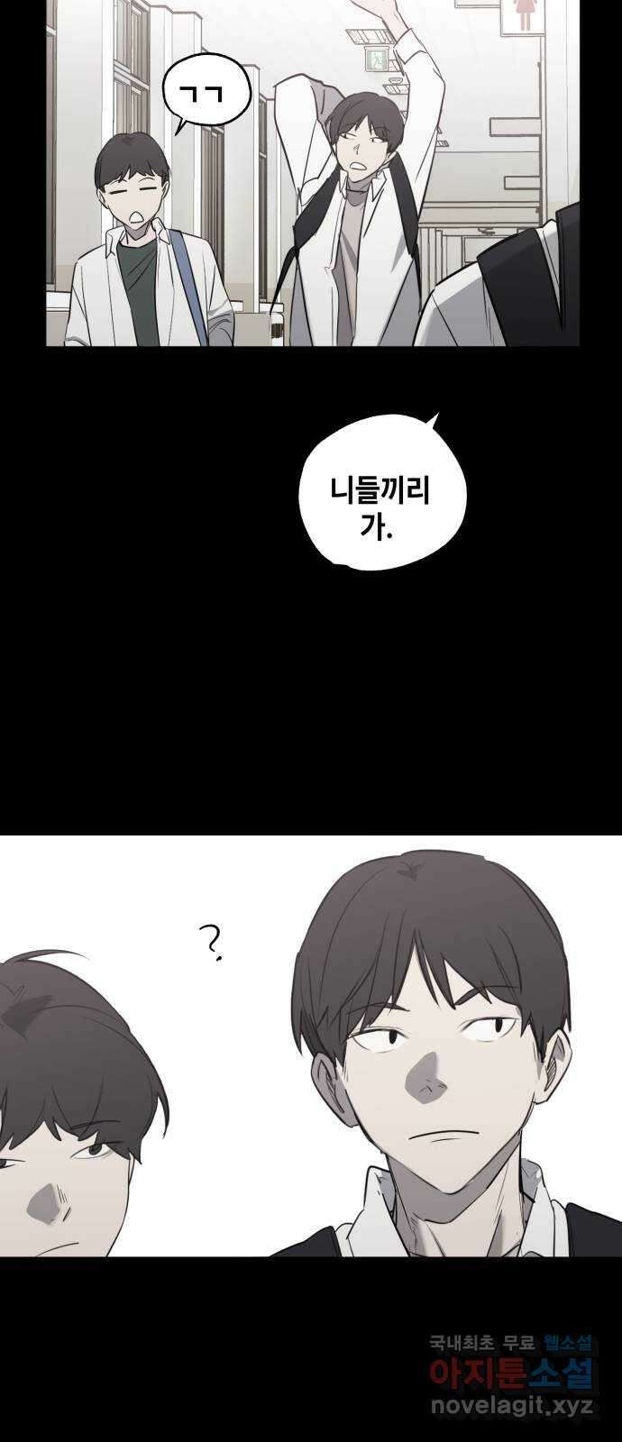 솔그린 20화 장기휴재 32
