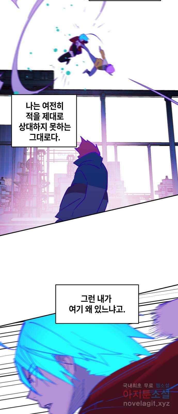 솔그린 20화 장기휴재 53