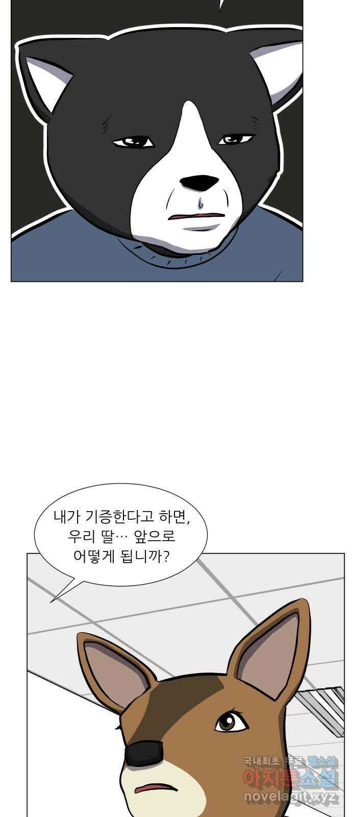 닥터앤닥터 병원일기 38화 Case4코디네이터4 2