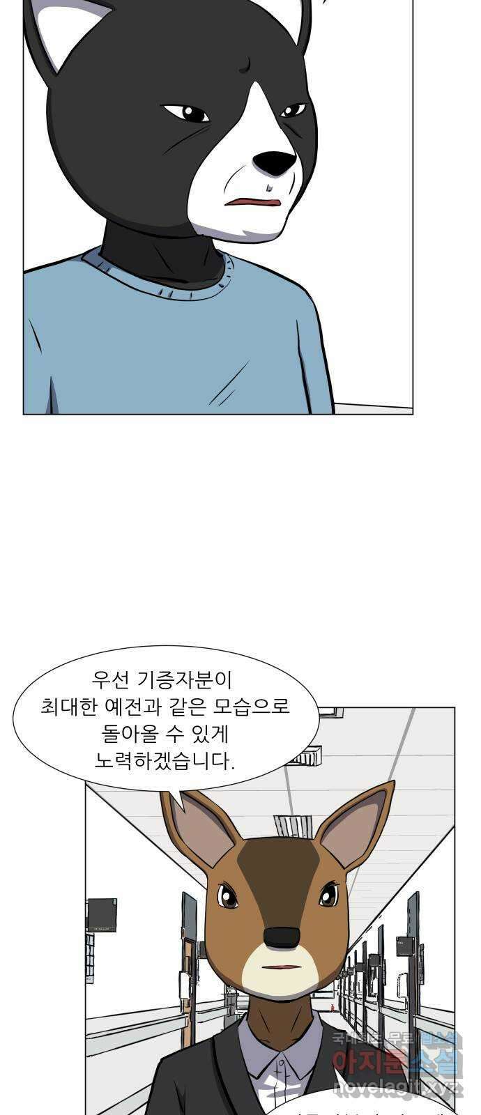 닥터앤닥터 병원일기 38화 Case4코디네이터4 11