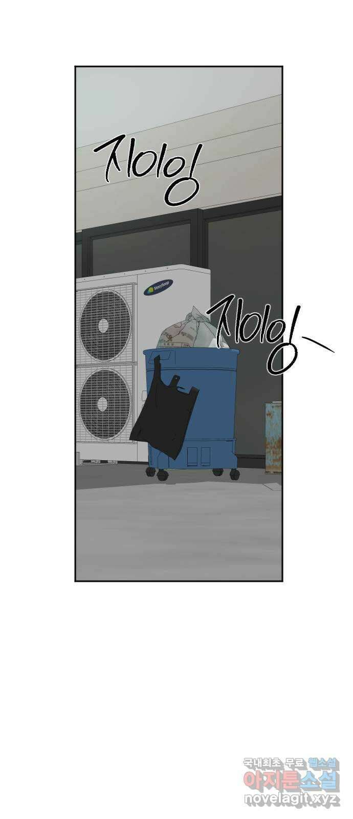 킬링대디 30화 7
