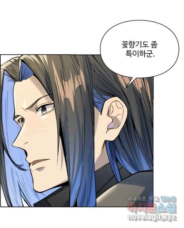 백련성신 1060화 30