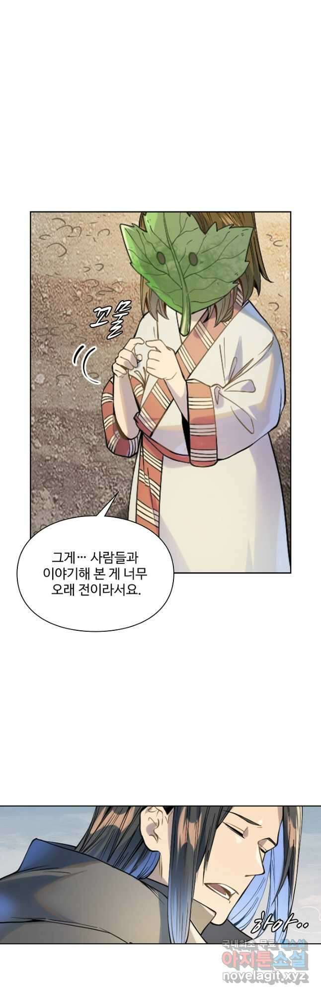 백련성신 1060화 40