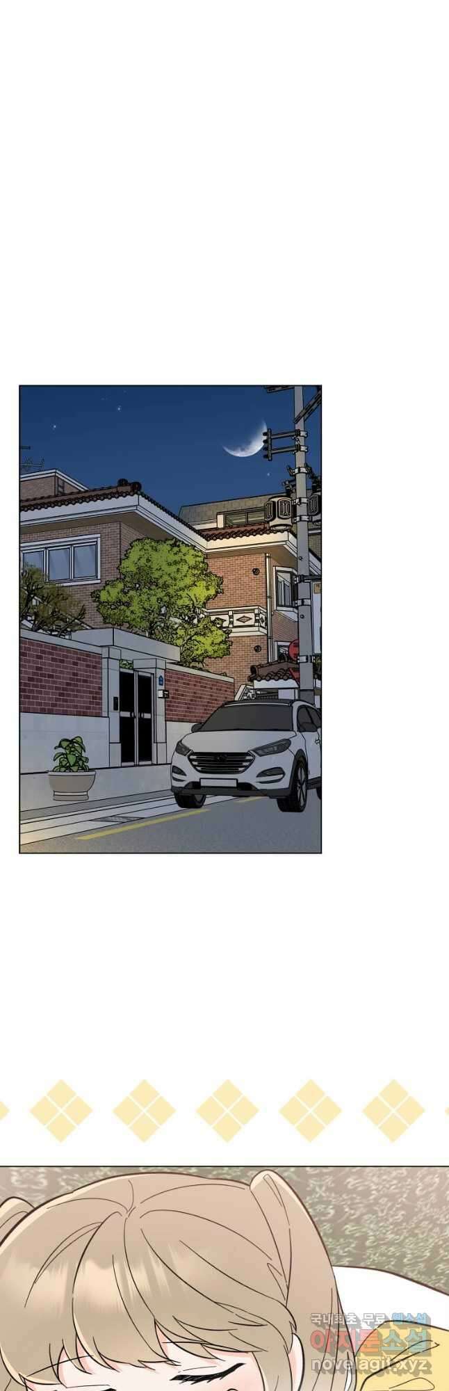 1년차 만렙 매니저 106화 11