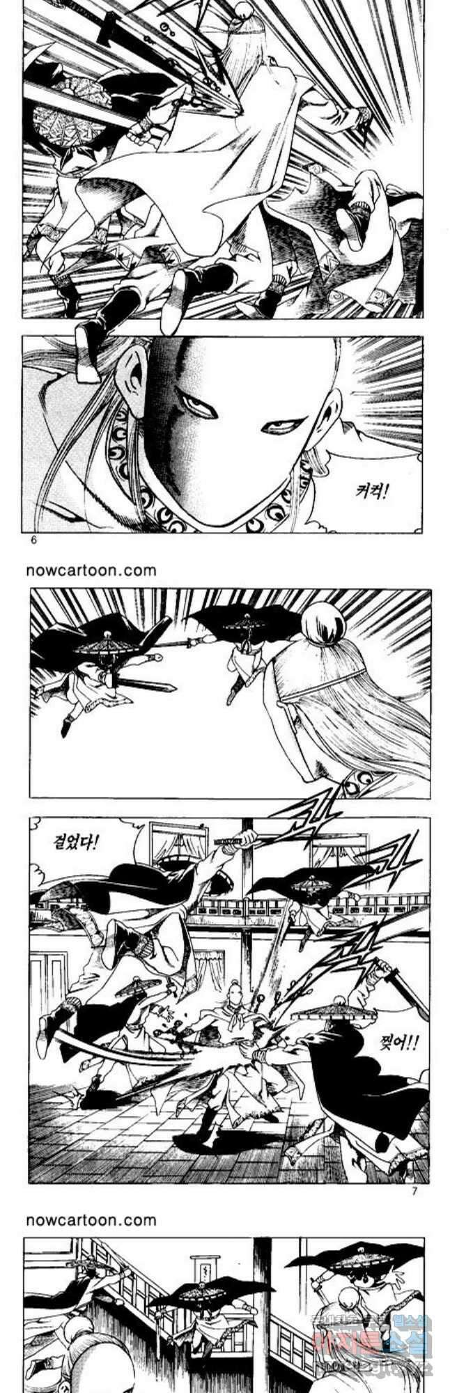 혈마풍 15화 2