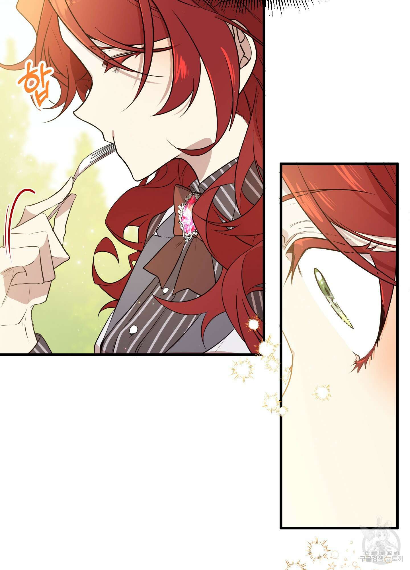 빙의물 여주의 언니입니다만 2화 20
