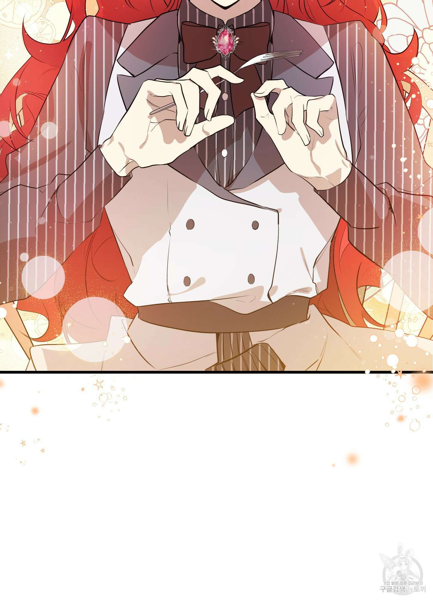 빙의물 여주의 언니입니다만 2화 22