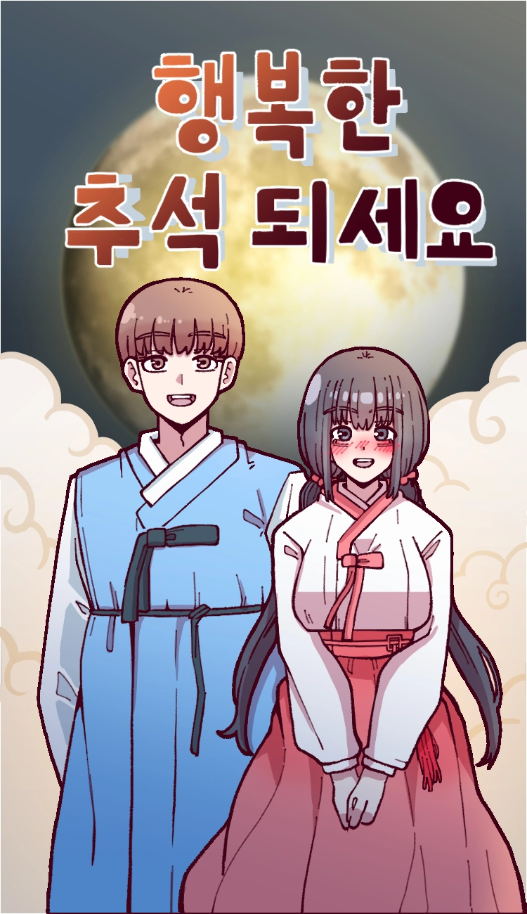 음침 거유녀 최면 35화 4