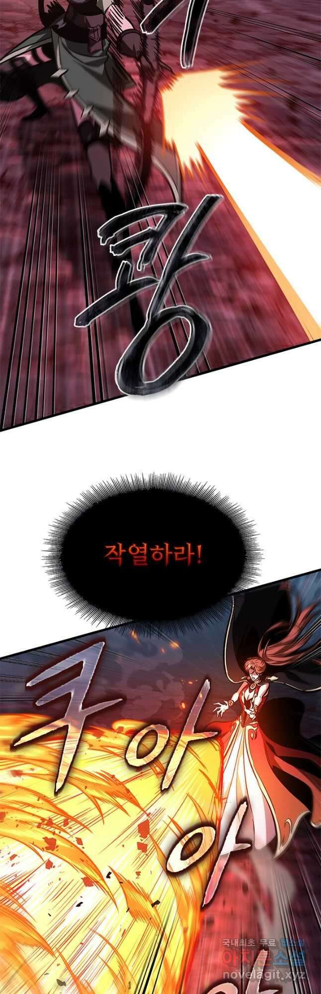 픽 미 업! 71화 9