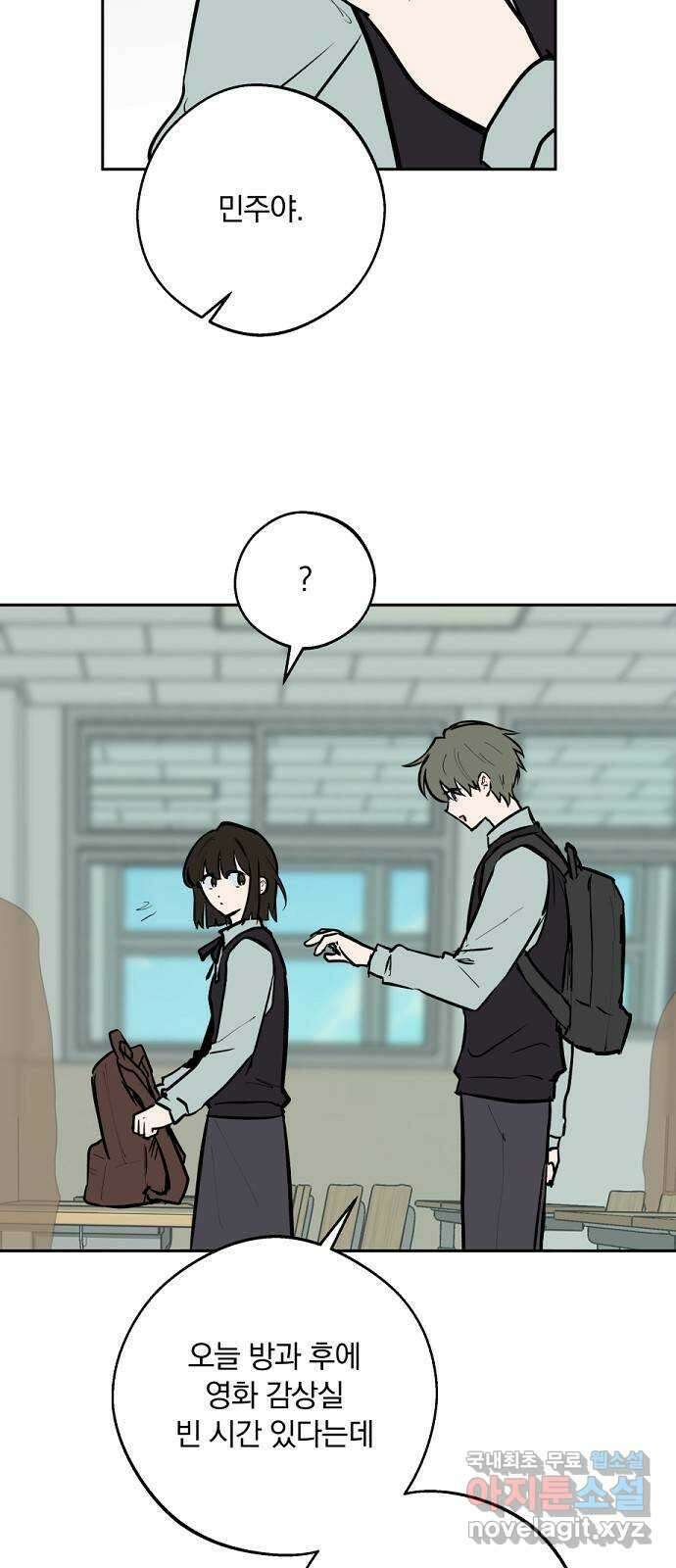 더티드레스 13화 문라이트(1) 12