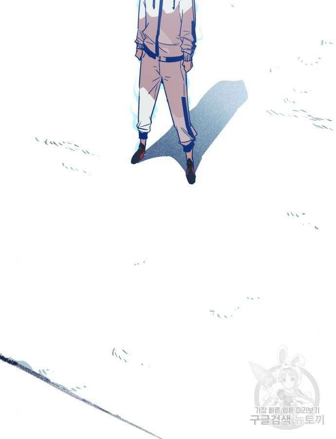 학생만 하면 안 될까요? 14화 13