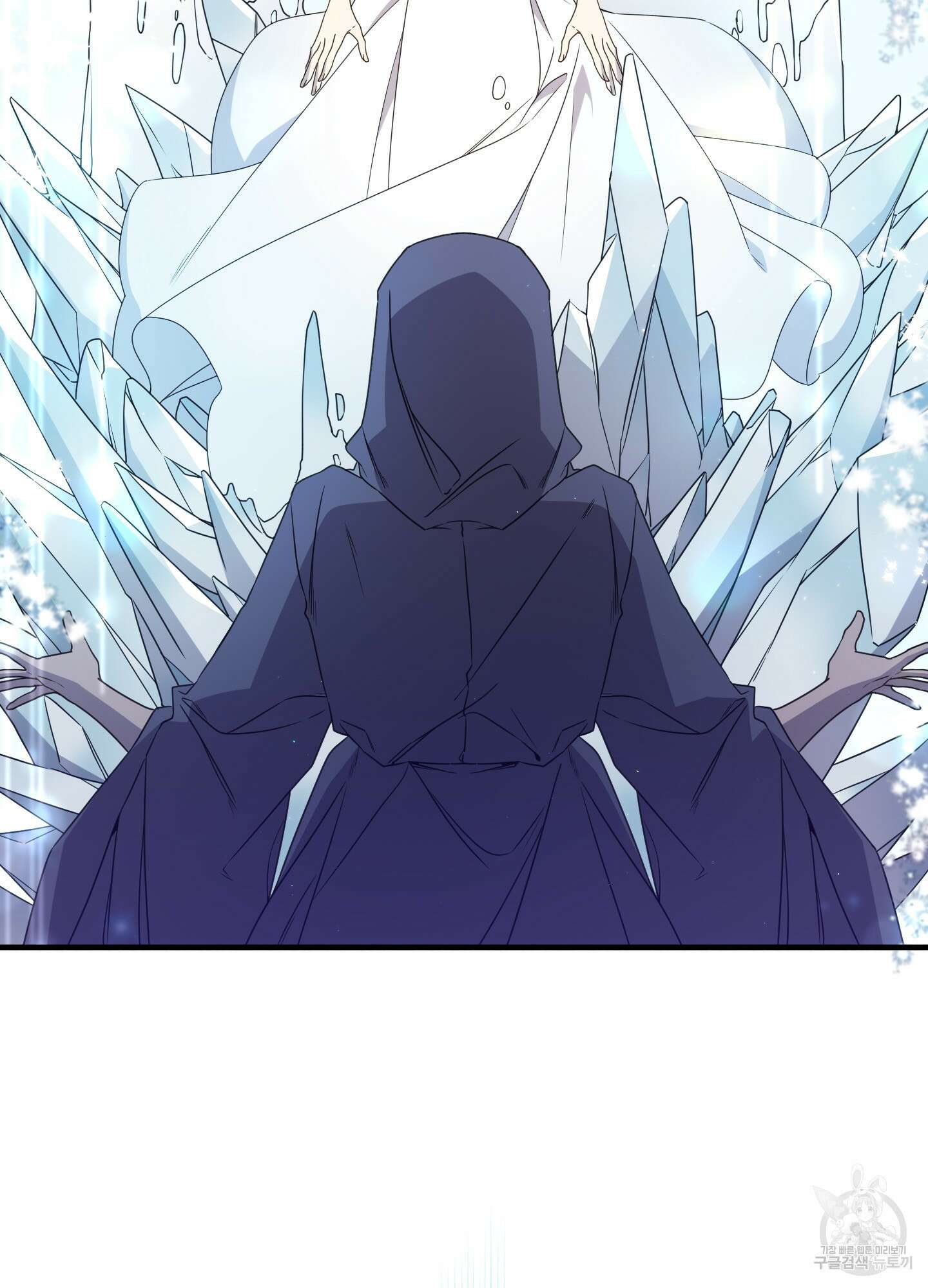 빙의물 여주의 언니입니다만 22화 7