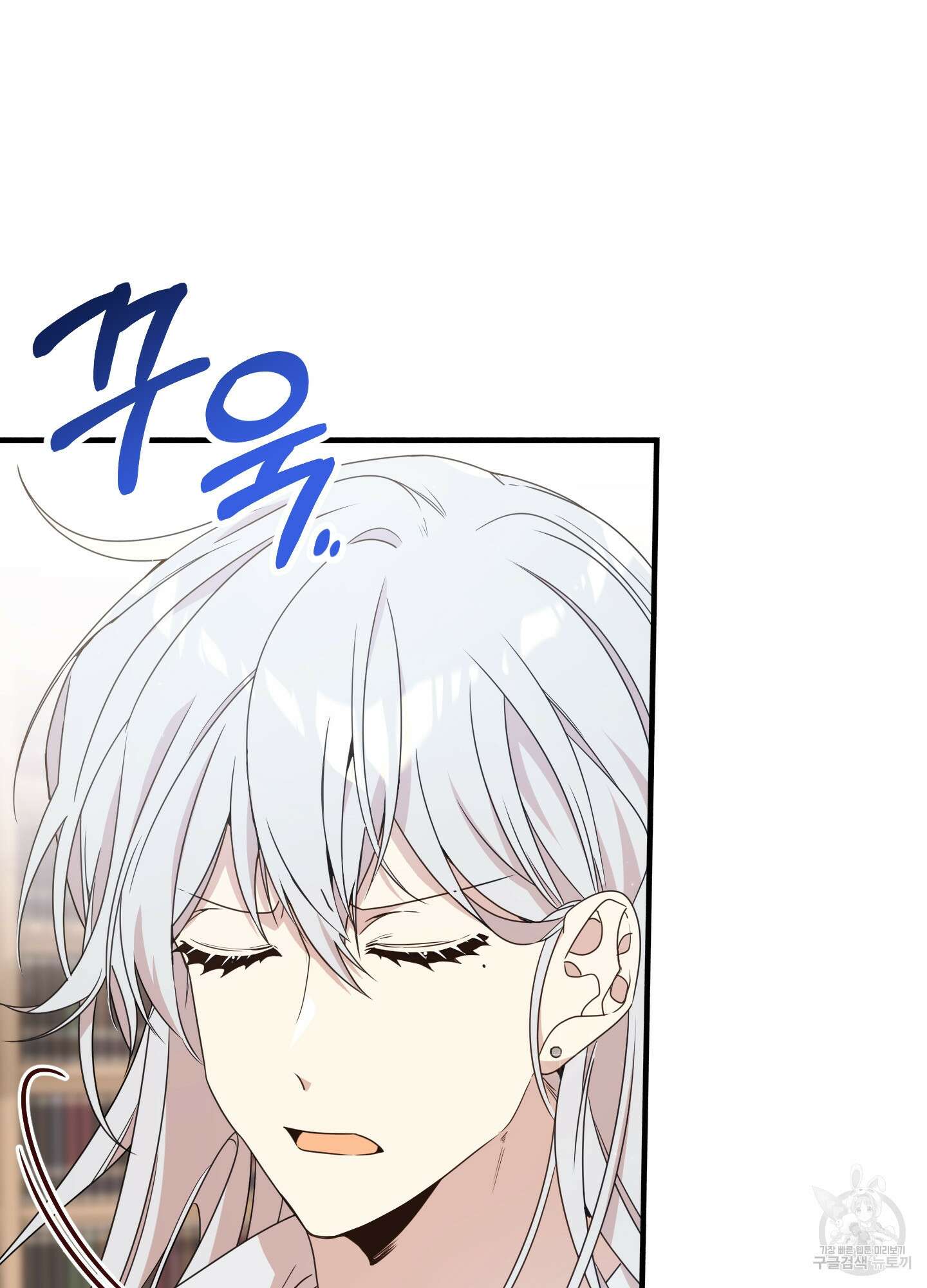 빙의물 여주의 언니입니다만 22화 14