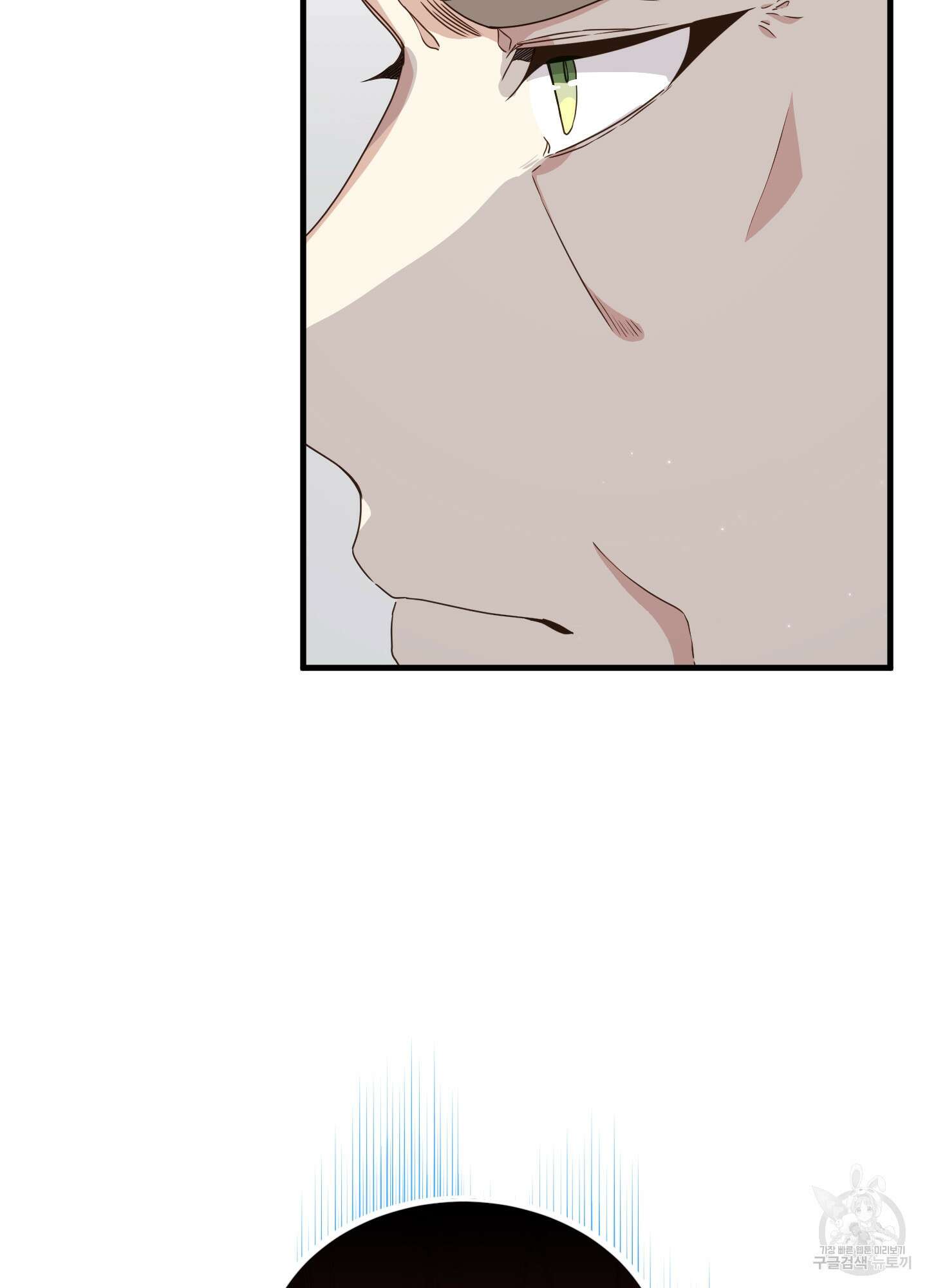 빙의물 여주의 언니입니다만 39화 21