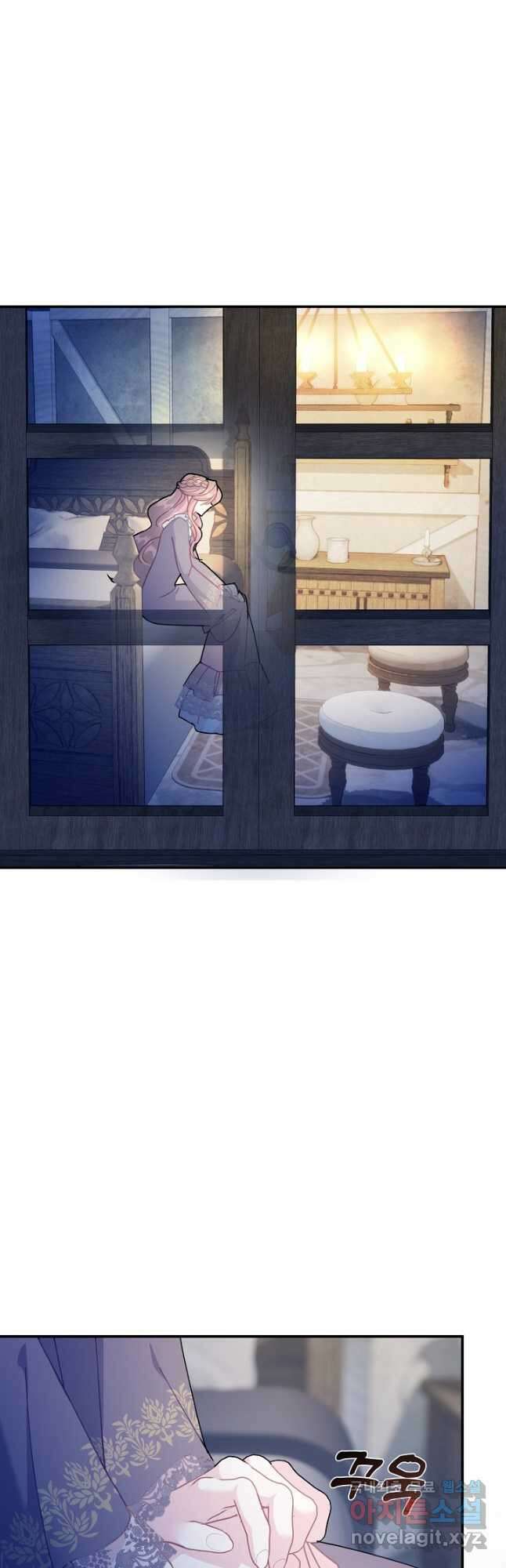 전령새 왕녀님 84화 3