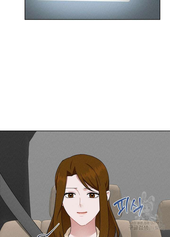 엘리베이터 안에서 25화 13