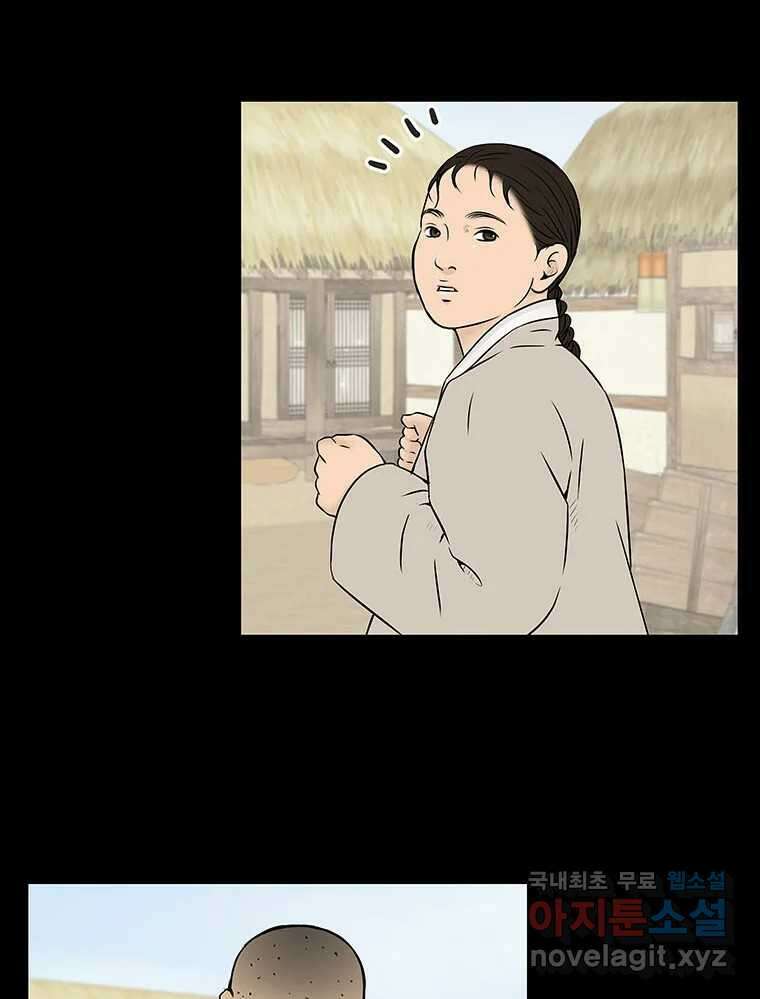 바리공주 274화. 흥부 놀부 一 3