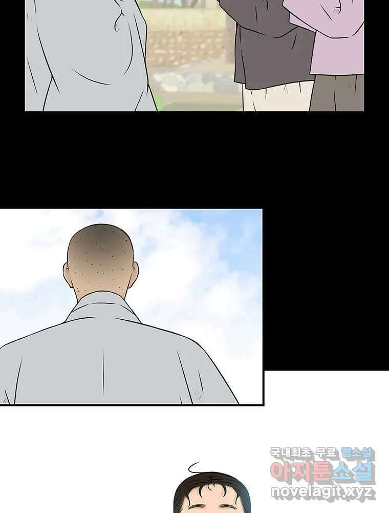 바리공주 274화. 흥부 놀부 一 9