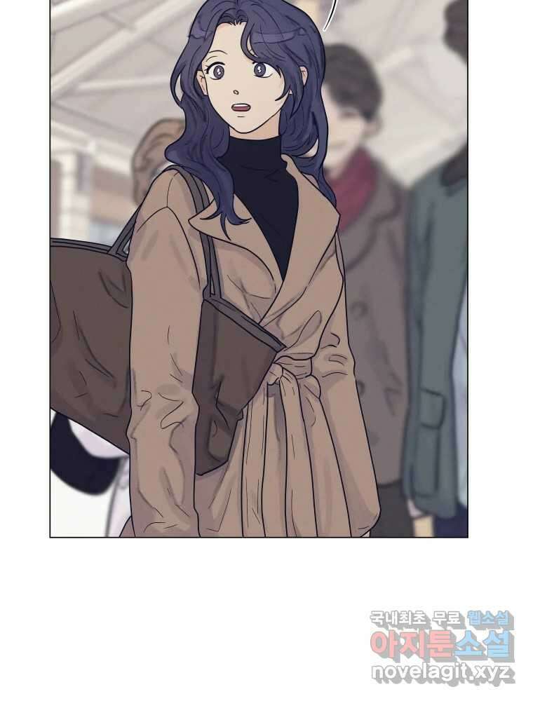 내게 볕이 닿지 않아도 71화 4